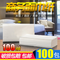 Bulk Printed Paper Hotel Soft Pumping 100 Bag Facial Tissue Hotel ktv Special Commercial Fleet