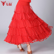 Skirt dance High waist skirt Spring and summer national standard ballroom dance skirt Square dance practice dance skirt Modern long dress