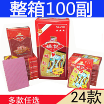 100 pairs full box Shanghai Yaoji playing cards wholesale Wanshengda double k adult card 990 959 258