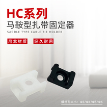 HC-2 nylon saddle cable tie plastic fixing seat STM-2S wire fixing seat screw fixing seat HC-1 0