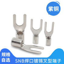 Copper solder joint fork SNB1 25 2 3 5-4 5 Cold pressed U-shaped y UT2-3 2 wiring bare terminal tinned