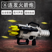 Six-in-a-row rocket gun launcher Large missile soft bullet gun breaking gun rocket barrel toy boy eating chicken equipment