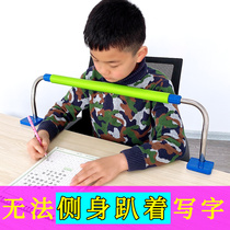 Sitting posture corrector Childrens anti-bow artifact anti-myopia primary school students correct writing posture bracket Vision protection