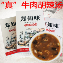 Zheng Zhiwei Beiwudu high-quality beef spicy soup material Henan specialty Xiaoyao Town authentic Hu spicy soup