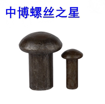 Iron color GB867 round iron rivet round head rivets solid in ￠ 10*12 14 16 18 20 22 25