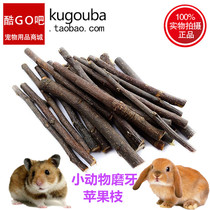HAMSTER RABBIT APPLE FRUIT TREE MOLAR BITE WOOD HAMSTER FRUIT TREE BRANCH SMALL PET MOLAR APPLE BRANCH 50G