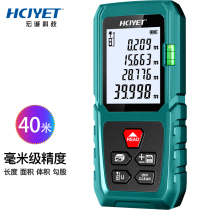 Hongcheng technology charging laser rangefinder handheld infrared high precision distance measuring instrument measuring room meter electronic ruler