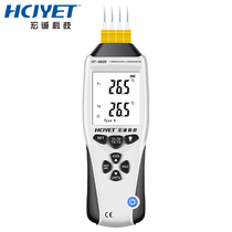HCJYET technology (HCJYET) four-channel contact thermometer thermometer thermometer thermometer HT-8626