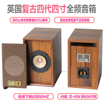 British four inch four inch four generation full range passive speaker audio with 2 0HIFI amplifier CD car ISRED
