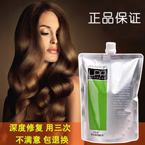 Saina free steam LPP nutrition hair membrane Pre-Hot care protein hair care hydrotherapy repair dry frizz