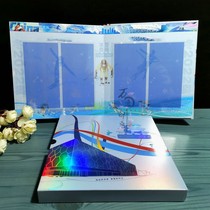 20 commemorative notes banknotes 2 coins commemorative coins 10 to the banknote suit Book of winter Universiade 5 Yuan coins collection of empty books