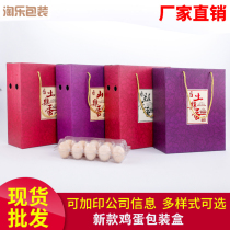 Earth egg packaging box portable general-purpose loose eggs 40 50 eggs packaging red baby birthday wedding egg