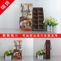 New duck egg box packaging duck egg gift box packaging box packaging duck egg handcuff gift box spot printable