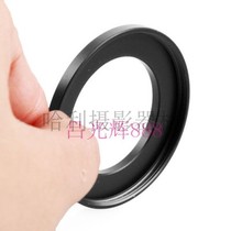 Filter Mirage transfer ring small turning large smooth connection ring 39-40 5mm 39mm-40 5mm 39-40 5 switching circle