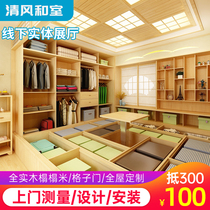 Shanghai Japanese tatami custom wood floor platform bed overall childrens room bedroom study balcony collapsed rice custom