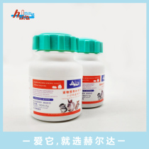 Helda small pet calcium tablets hamster Dutch pig guinea pig rabbit ChinChin nutrition and health products calcium supplement