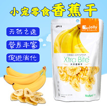 Jolly Zuli natural banana dried 120g rabbit chincho hamster guinea pig molar snack row hairy JP11