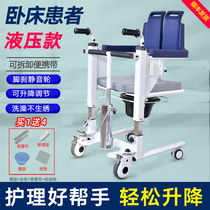 Bedridden elderly shifter disabled shift machine patient home transfer care toilet chair bathing wheelchair