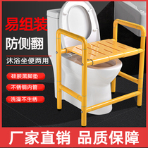 Shower stool Toilet chair dual-use elderly toilet Disabled pregnant women bath armrest toilet safety stool