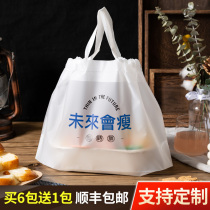 Takeaway packing corset pocket biodegradable drawstring bag salad food carrying bag padded plastic bag custom