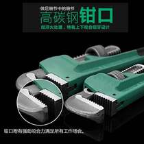 6 inch 150 mini small pipe wrench wrench household maintenance heavy-duty pipe wrench Mini small wrench tool