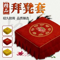 Household square Buddha pad kneeling pad Lotus set temple Buddha worship pad futon cloth cover Buddhist Buddha equipment supplies