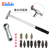 Car dent repair tool Leveling hammer dent hail pit Sheet metal free leveling repair pen peek replacement head