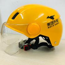 2021 new Meituan electric car take-out staff special helmet summer riding sun protection rain protection half helmet man