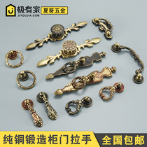 Pure copper cabinet door handle American classical antique European pattern round ring ring furniture cabinet shoe cabinet full copper door handle