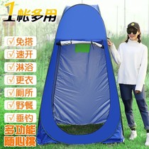 Rear bath tent Bath tent Adult household artifact changing clothes Bath room tent Bath cover thickened warm mobile