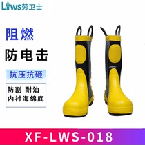 Labor guard XF-LWS-018 fire extinguishing shoes anti-slip flame retardant insulation puncture-proof and oil-resistant combat boots