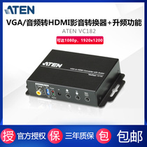 ATEN ACER VC182 VGA to HDMI signal converter supports upscaling function Supports 1080P