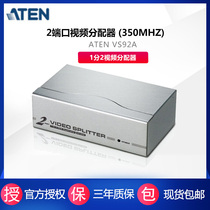 ATEN VS92A 2-port video splitter 350MHz 65m iron shell one-point two-way screen