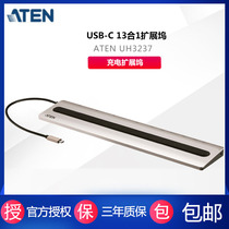 ATEN UH3237 USB-C 13-in-1 Docking Station A single USB-C cable can connect up to 13 peripheral devices supporting 4K resolution@30m