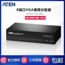 ATEN Hongzheng VGA Video Divider VS138A 8-port video splitter 1 in 8 out
