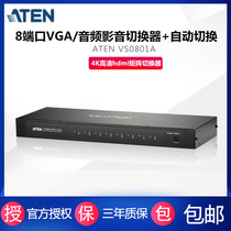 ATEN Hongzheng VS0801A 8-in-1-out 8-port VGA video switcher 8-in-1-out video display switcher converter with remote control