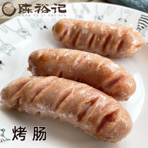 Chen Yuji grilled sausage original black pepper flavored meat sausage stone sausage