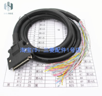 MR-J3CCN1CBL3M MR-J3CCN1CBL1M MR-J3CCN1CBL2M MR-J3CCN1CBL5M