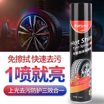 Aofu car black crystal tire wax brightener glaze coating protection anti-aging foam cleaning and cleaning tire wax
