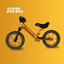 OUJISAMA childrens professional balance car pulley 2 years old-5 years old no pedal competition special vehicle-S class