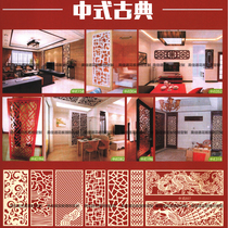 Chinese classical hollow flower type Office living room screen partition aisle ceiling TV background wall hollow flower grid