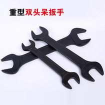 Double-headed open-end wrench blackened double-headed wrench special universal black wrench heavy-duty wrench 46-50 65-75