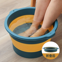 Foldable foot bath home massage foot basin calf bucket knee high foot basin foot therapy