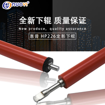 Suitable HP226DW HP226DW 266DN 266DN M202n M225 M202DW M202DW M201 fixing lower rollers