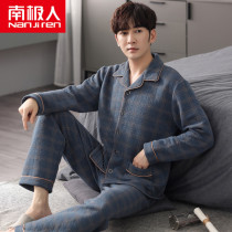 Antarctic autumn and winter air cotton laminated pajamas mens spring and autumn thick cotton long sleeve thin cotton home wear
