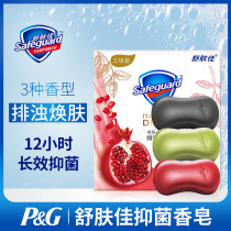 Shu Skinda Red Pomegranate Soap Perfumed and bacteria Soap Bath Soap Bath Soap for Mens Washed Face Soap Soap