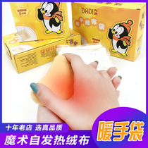 Earth warm handbags warm hand stickers warm hot stickers hot stickers