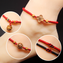 Anklet Female Red Rope Zodiac Tiger Honmei Year Momoka Clover Ankle Chain Couple Peach Core Hand String Students