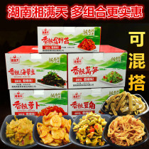 Xiangmantian fragrant spicy garden dish radish bean lettuce lettuce mushroom kelp silk Lotus Mushroom kelp lotus Lotus