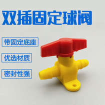 Double-headed pagoda ball valve with base plastic gas control valve biogas switch oxygen booster double plug PVC fixed valve